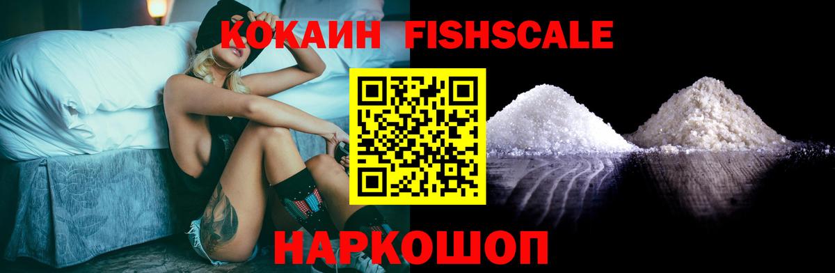 КОКАИН Эквадор  Вход с VPN  Кокаин  Прохладный  Кокаин Эквадор 
