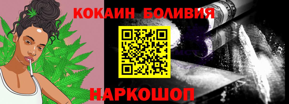 Cocaine Fish Scale Прохладный