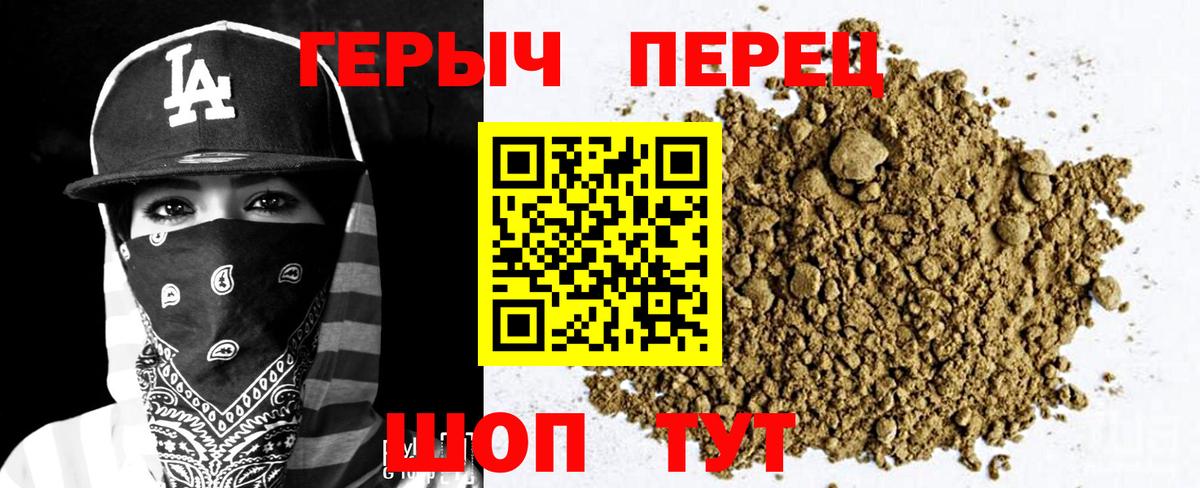 Прохладный  Героин Афган  Вход с VPN 