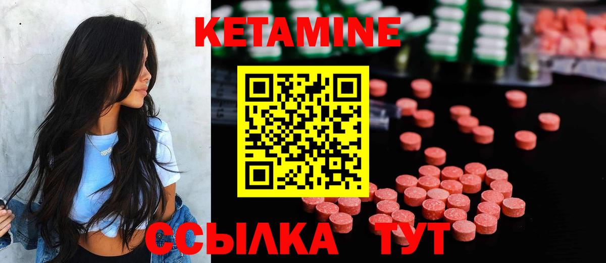 КЕТАМИН VHQ Прохладный