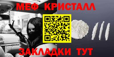 ГАЛЛЮЦИНОГЕННЫЕ ГРИБЫ Долгопрудный