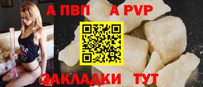 Альфа ПВП Дмитров