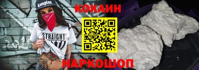 круглые Добрянка