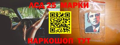 ГАЛЛЮЦИНОГЕННЫЕ ГРИБЫ Долгопрудный