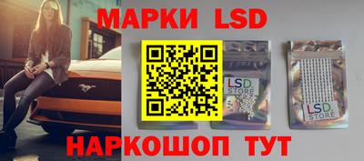 ГАЛЛЮЦИНОГЕННЫЕ ГРИБЫ Долгопрудный