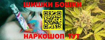 ГАЛЛЮЦИНОГЕННЫЕ ГРИБЫ Долгопрудный