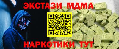 круглые Добрянка