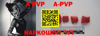 Альфа ПВП Дмитров
