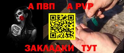 круглые Добрянка