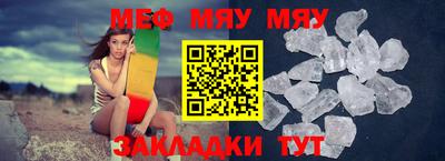 круглые Добрянка