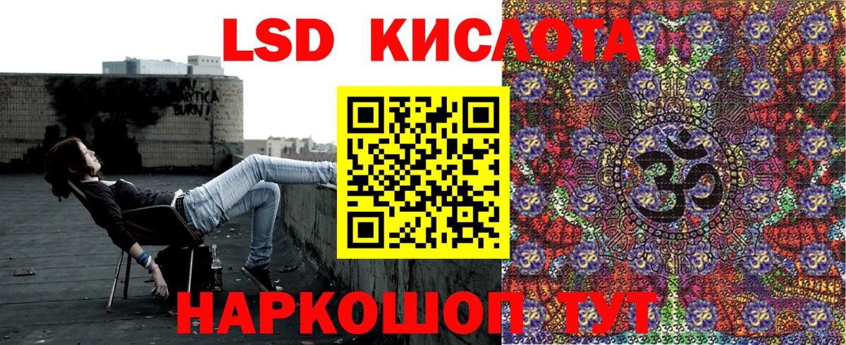 Прохладный  Марки 25I-NBOMe 1,8мг  Вход с VPN  Марки 25I-NBOMe 1,8мг 